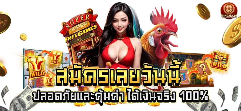 บาคาร่า ฮอลิเดย์ ระบบตรง
